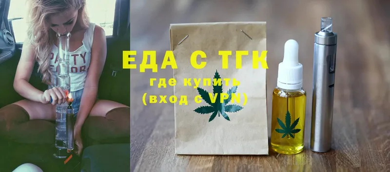 Еда ТГК марихуана  omg зеркало  Курильск 