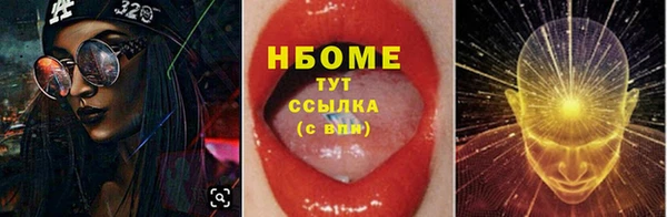 MDMA Premium VHQ Горнозаводск