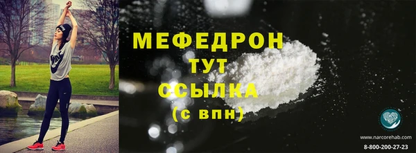 MDMA Premium VHQ Горнозаводск