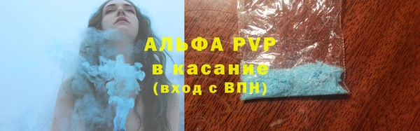 MDMA Premium VHQ Горнозаводск