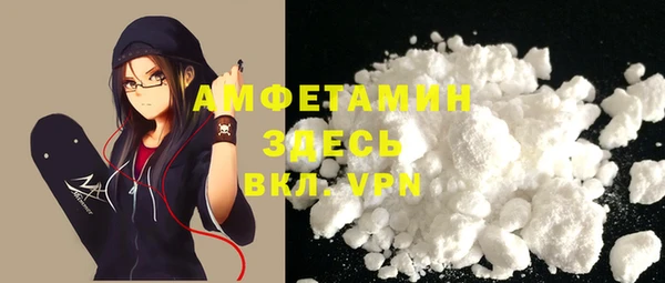 MDMA Premium VHQ Горнозаводск