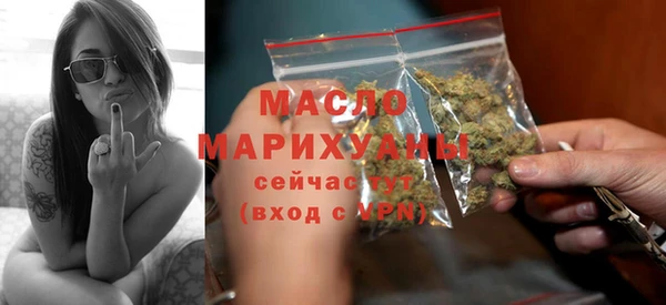 MDMA Premium VHQ Горнозаводск