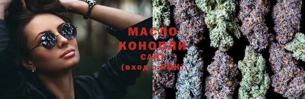 MDMA Premium VHQ Горнозаводск