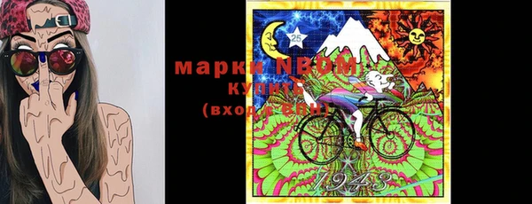 MDMA Premium VHQ Горнозаводск