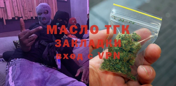 марки nbome Горняк