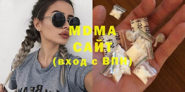 MDMA Premium VHQ Горнозаводск