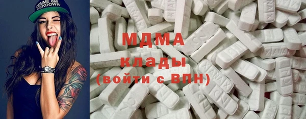 марки nbome Горняк