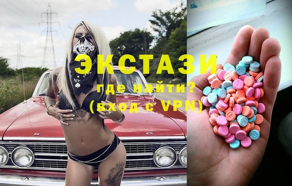 MDMA Premium VHQ Горнозаводск